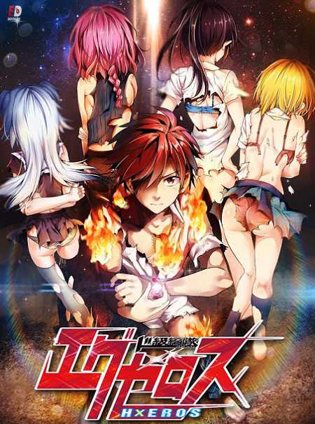 انمي Dokyuu Hentai HxEros الحلقة 9