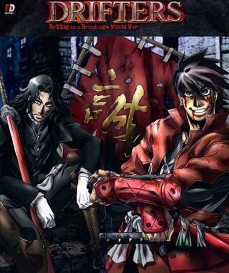 انمي Drifters