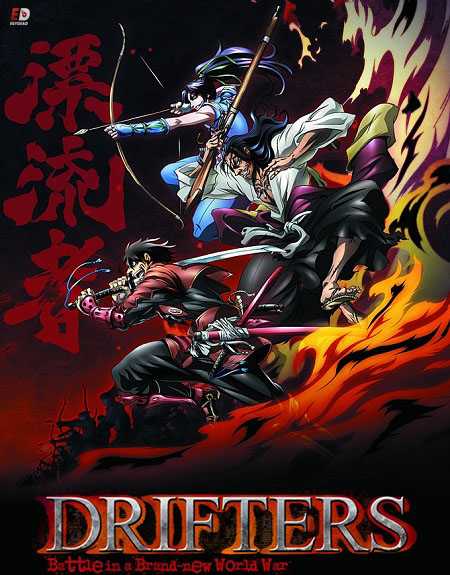 انمي Drifters الحلقة 7