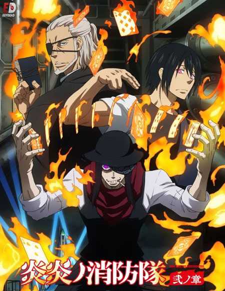 انمي Fire Force الموسم الثاني الحلقة 21 مترجمة