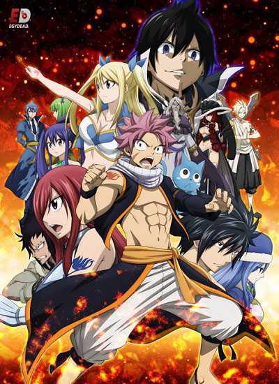 انمي Fairy Tail الموسم الثالث الحلقة 29 مترجمة