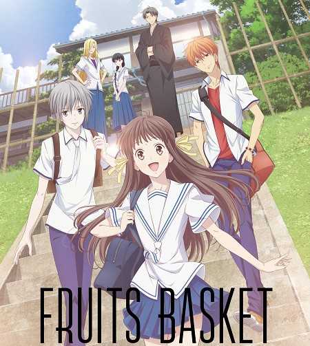 انمي Fruits Basket الموسم الاول الحلقة 20
