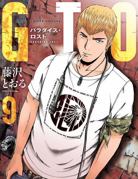 انمي GTO الحلقة 4 مترجمة