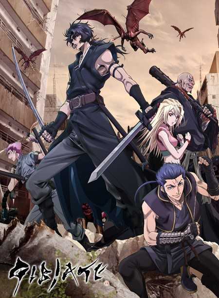انمي Gibiate الحلقة 2