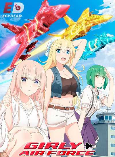 مشاهدة انمي Girly Air Force الحلقة 11