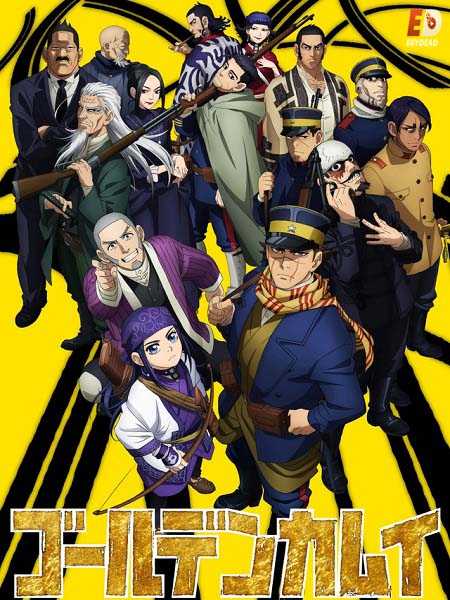 انمي Golden Kamuy الموسم الثاني الحلقة 7