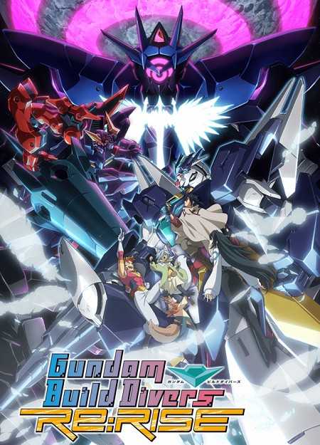 Gundam Build Divers Re Rise الموسم الثاني الحلقة 5