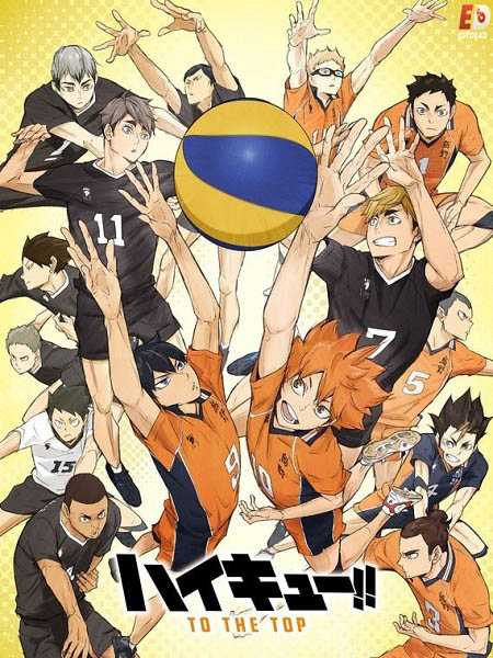 انمي Haikyuu الموسم الرابع الحلقة 19 مترجمة