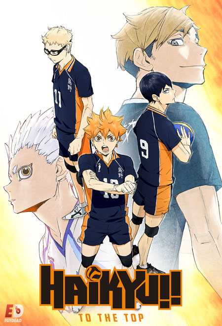 انمي Haikyuu الموسم الرابع الحلقة 4 مترجمة