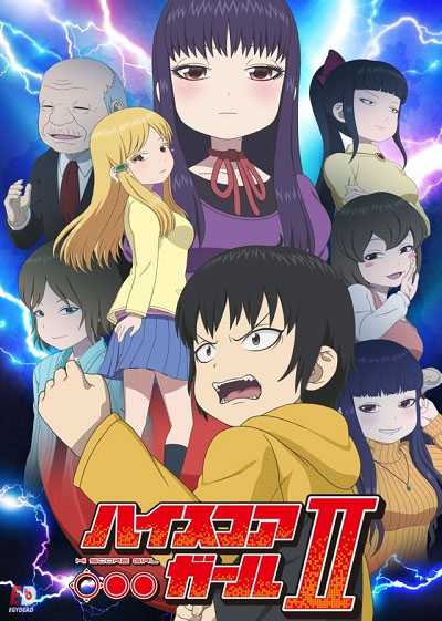 انمي High Score Girl الموسم الثاني الحلقة 3 مترجمة