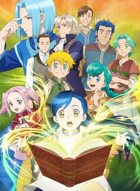 انمي Honzuki no Gekokujou الموسم الاول الحلقة 4 مترجمة
