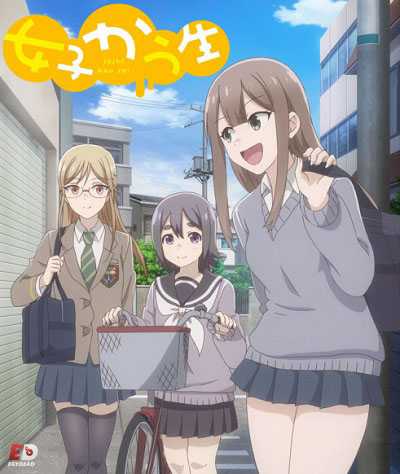 انمي Joshikausei الحلقة 10 مترجمة