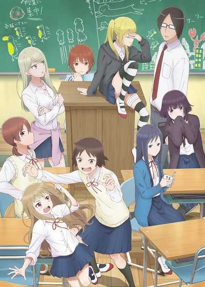 انمي Joshikousei no Mudazukai الحلقة 10 مترجمة