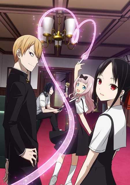 انمي Kaguya-sama الموسم الاول الحلقة 9 مترجمة