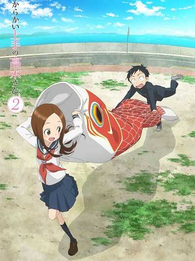 Karakai Jouzu no Takagi-san الموسم الثاني الحلقة 12 الاخيرة