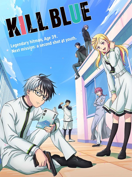 انمي Kill Blue الحلقة 8 مترجمة