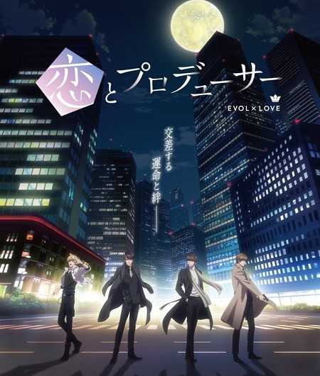 انمي Koi to Producer Evol x Love الحلقة 11