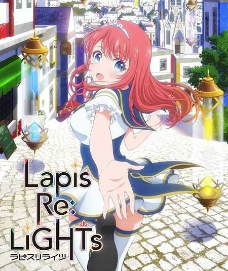انمي Lapis Re LiGHTs الحلقة 5