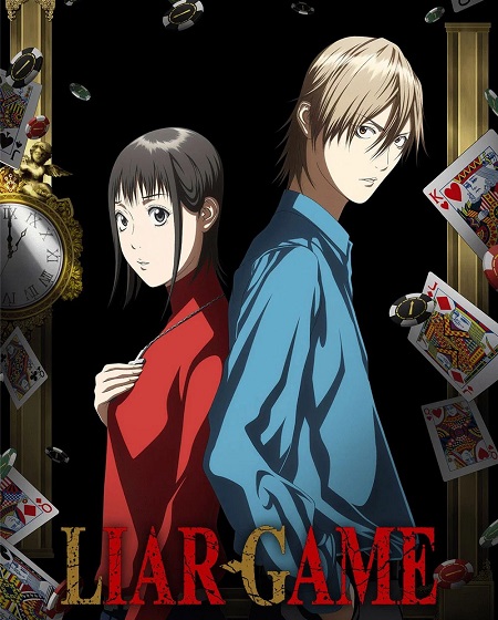 انمي Liar Game الحلقة 5 مترجمة