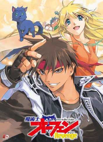 انمي Majutsushi Orphen Revenge الحلقة 2