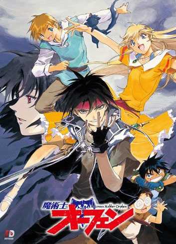 انمي Majutsushi Orphen الحلقة 2 مترجمة