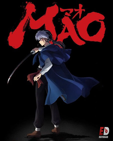انمي Mao الحلقة 1 مترجمة