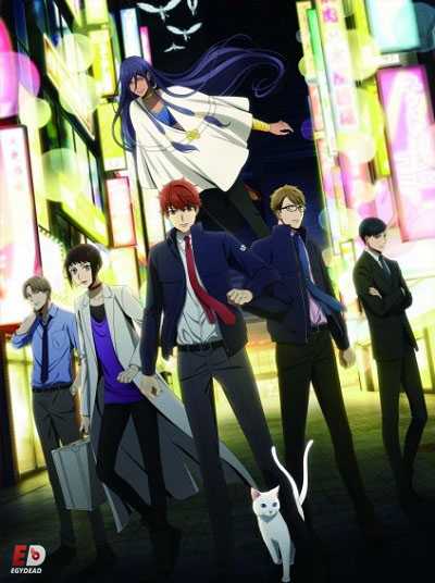 انمي Mayonaka no Occult Koumuin الحلقة 3 مترجمة