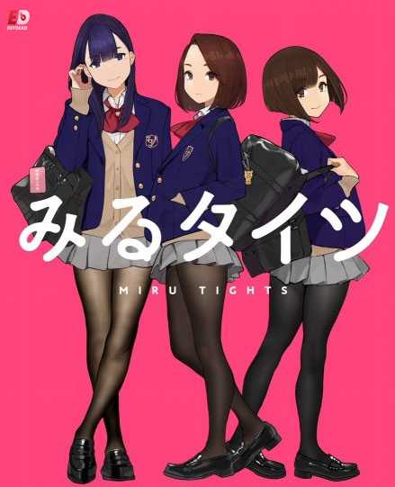 انمي Miru Tights