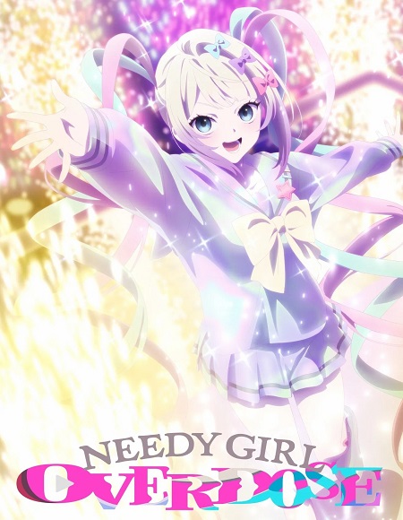 انمي Needy Girl Overdose الحلقة 9 مترجمة