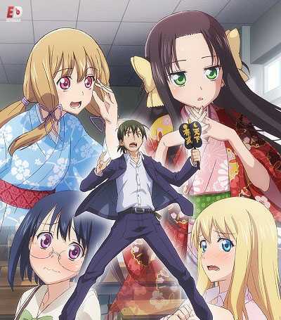 انمي  Nobunaga-sensei no Osanazuma الحلقة 1 مترجمة