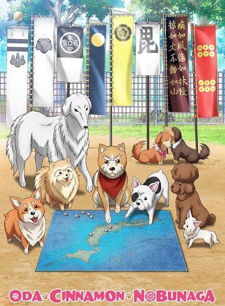انمي Oda Cinnamon Nobunaga الحلقة 10 مترجمة