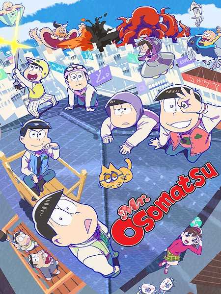 انمي Osomatsu-san الموسم الثالث الحلقة 3