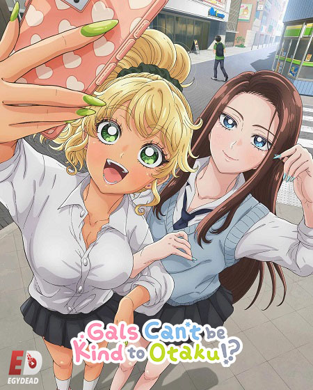 انمي OtaGal الحلقة 8 مترجمة
