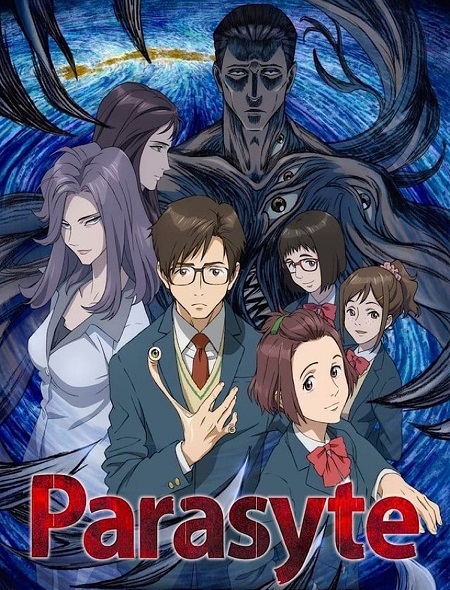 انمي Parasyte الحلقة 1 مترجمة