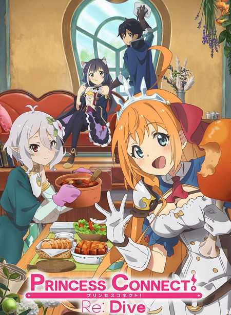 انمي Princess Connect Re Dive الحلقة 7