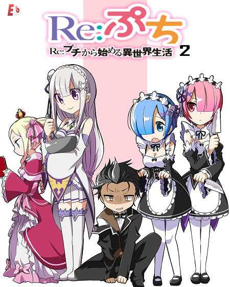 Re Zero Break Time الموسم الثاني الحلقة 13