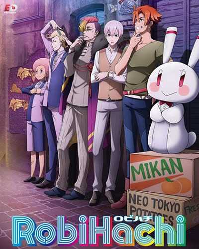 انمي RobiHachi الحلقة 9 مترجمة