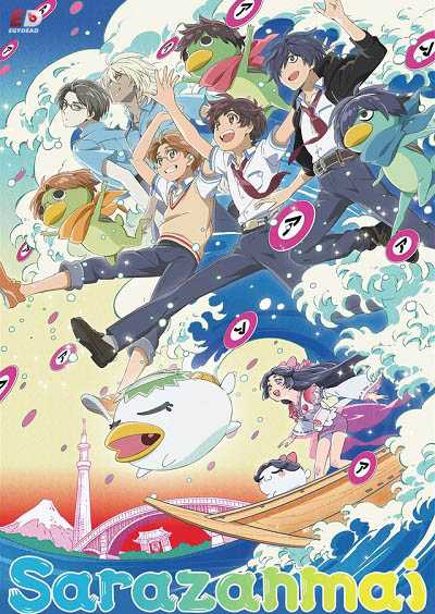 انمي Sarazanmai الحلقة 6 مترجمة
