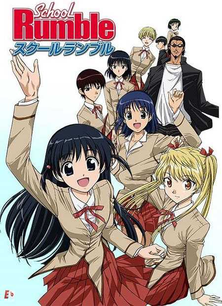 انمي School Rumble الحلقة 9 مترجمة