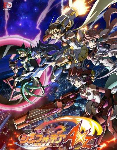 انمي Symphogear الموسم الرابع الحلقة 5 مترجمة
