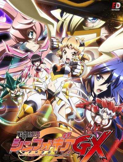 انمي Symphogear الموسم الثالث الحلقة 1 مترجمة
