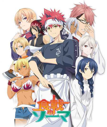 انمي Shokugeki no Souma الموسم الاول الحلقة 13 مترجمة