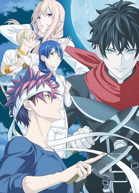 انمي Shokugeki no Souma
