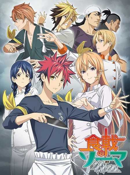 انمي Shokugeki no Souma الموسم الرابع الحلقة 11 مترجمة