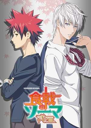 انمي Shokugeki no Souma OVA اوفا 4 مترجمة