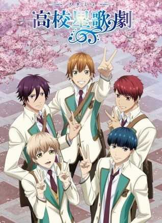 انمي Starmyu الموسم الثاني الحلقة 8 مترجمة