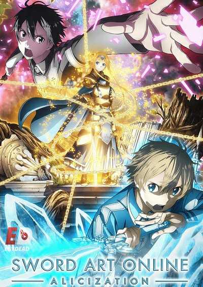 انمي Sword Art Online Alicization الحلقة 23