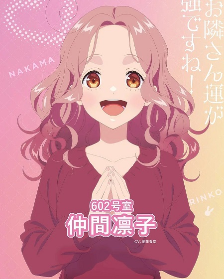 انمي Tadaima Ojamasaremasu الحلقة 5 مترجمة