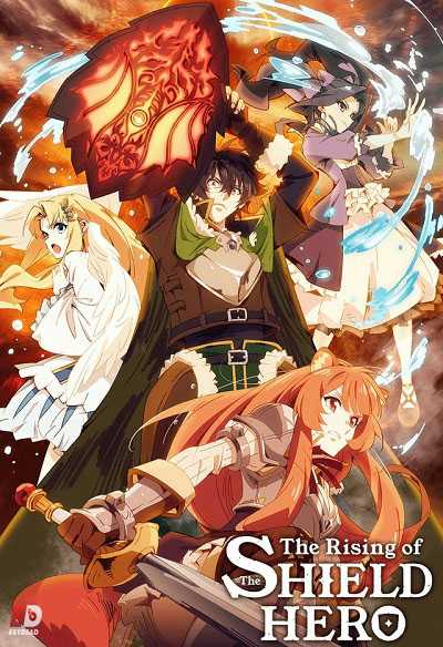 انمي Shield Hero الموسم الاول الحلقة 21 مترجمة