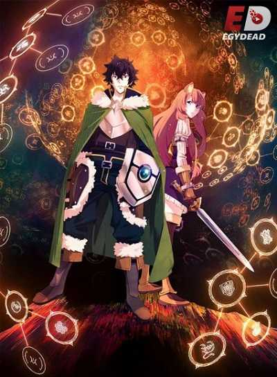 انمي Shield Hero الموسم الاول الحلقة 12 مترجمة